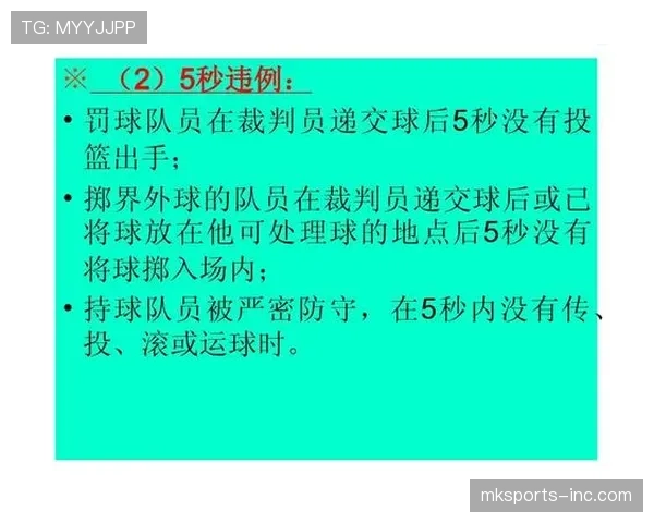 如何正确理解和避免篮球中的延误比赛违例? 如何正确理解和避免篮球中的延误比赛违例?