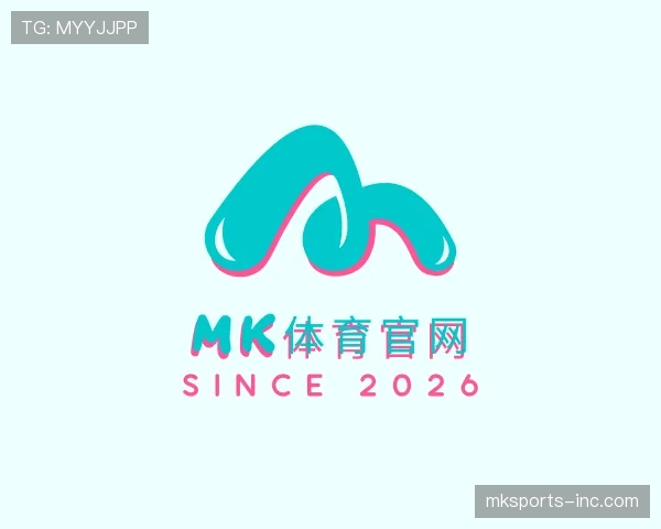认识mk体育
